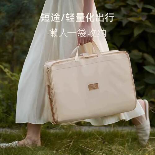 【下单立减50】七合一旅行收纳袋