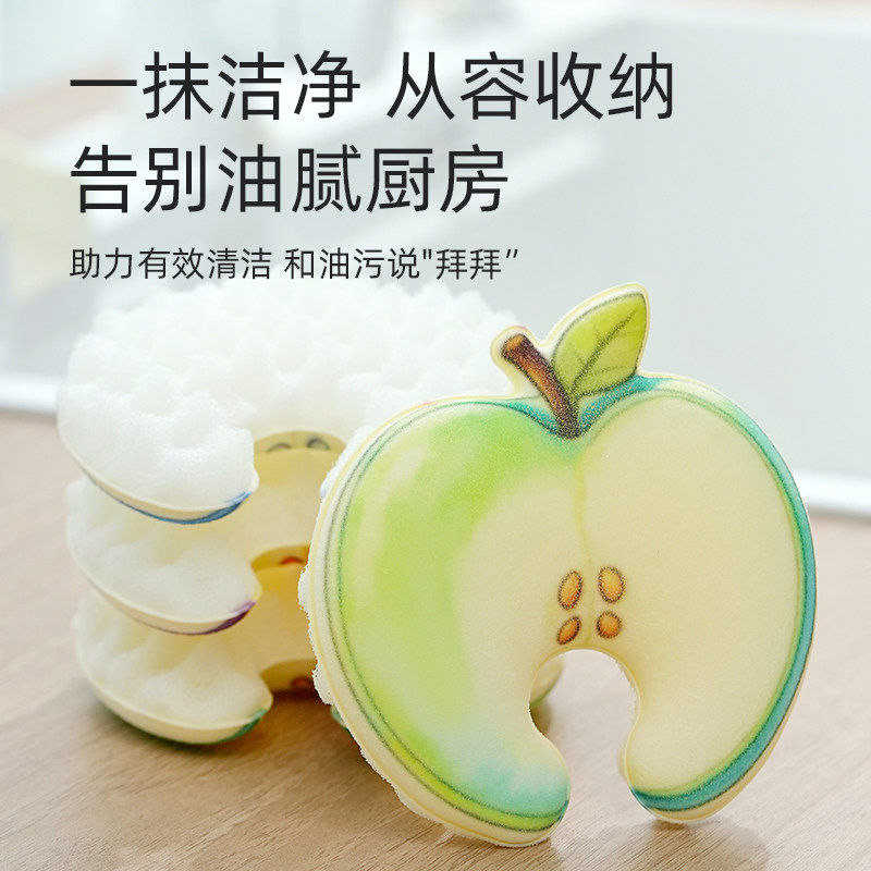 水果洗碗海绵擦加厚家用厨房洗锅刷清洁去污神器易清洗吸水百洁布