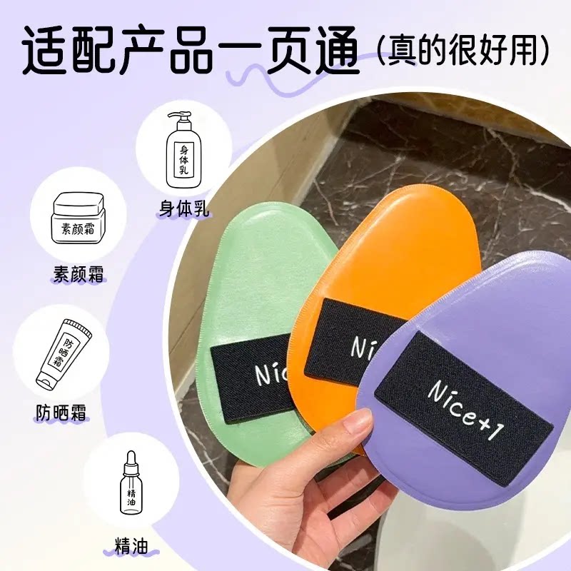 【下单立减50】身体乳素颜霜的扑擦乳霜身体油专用超大超厚手套HX