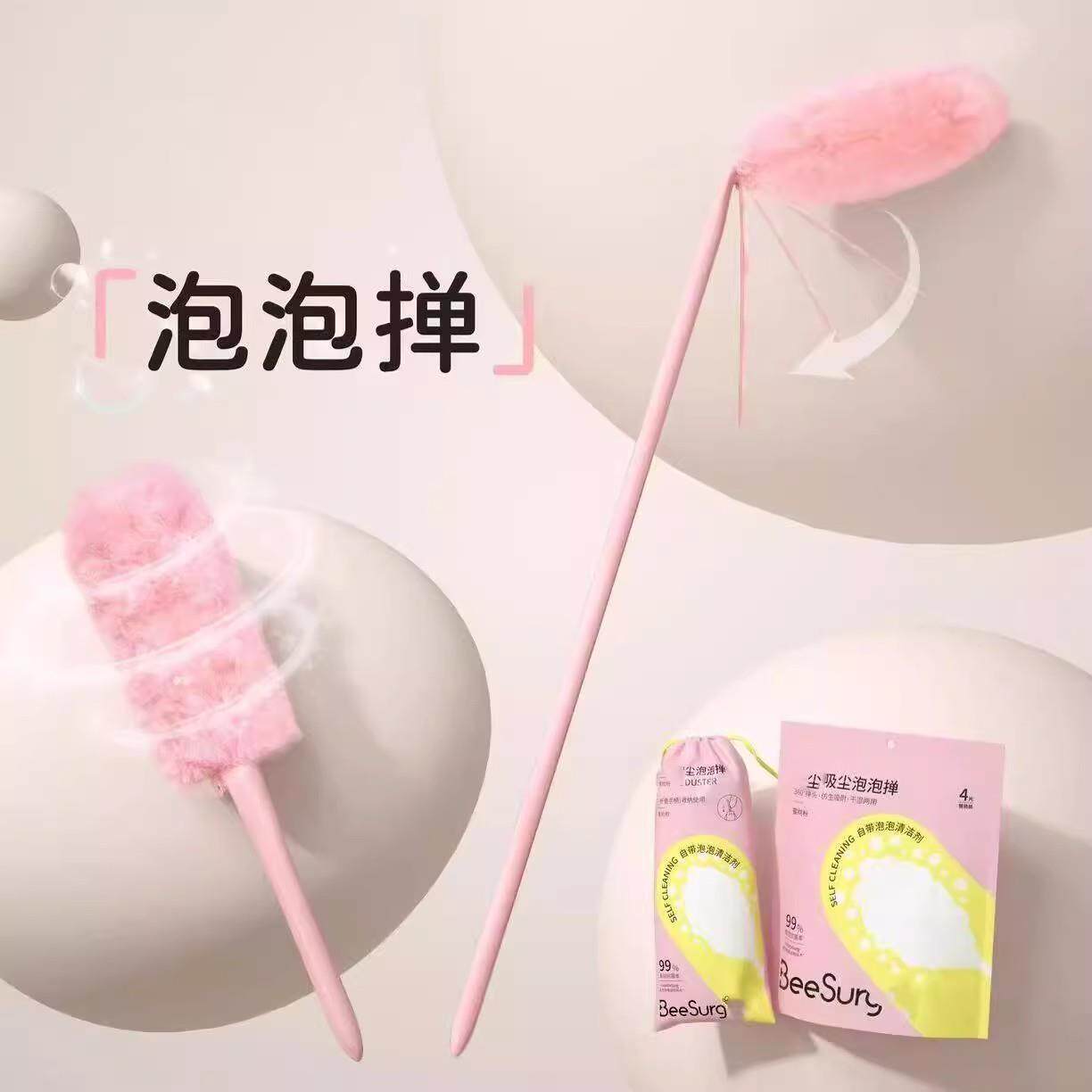 【下单立减50】家用泡泡除尘掸静电吸附便携可折叠加长高处清洁QC