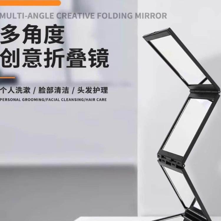 镜子男士专用折叠四面可后视看头