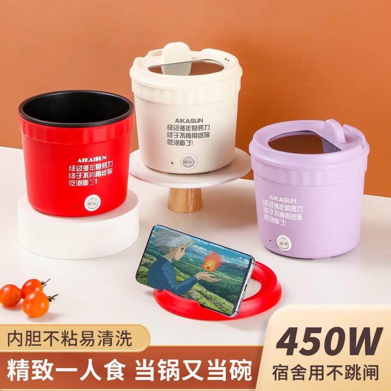 【多功能料理锅】泡面锅煮面锅电煮锅多功能迷你学生宿舍小功率锅