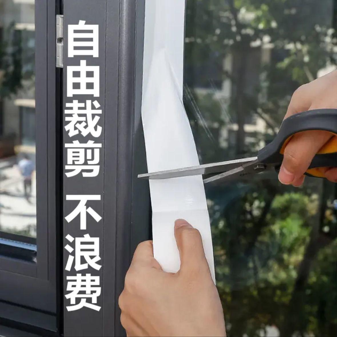 【下单立减50】窗户密封条防漏风门窗防风胶带防寒防尘防水不留胶