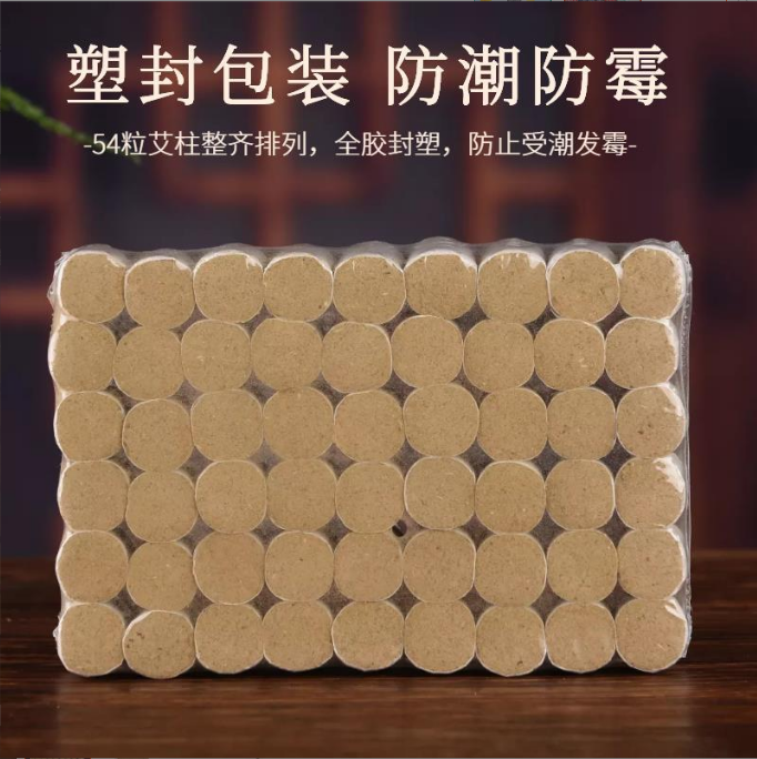 无烟艾灸盒随身灸家用艾灸熏