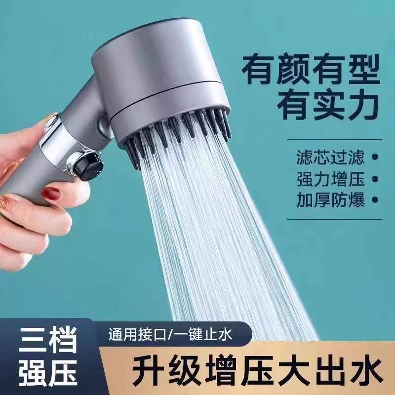 【下单立减50】家用强劲增压淋浴