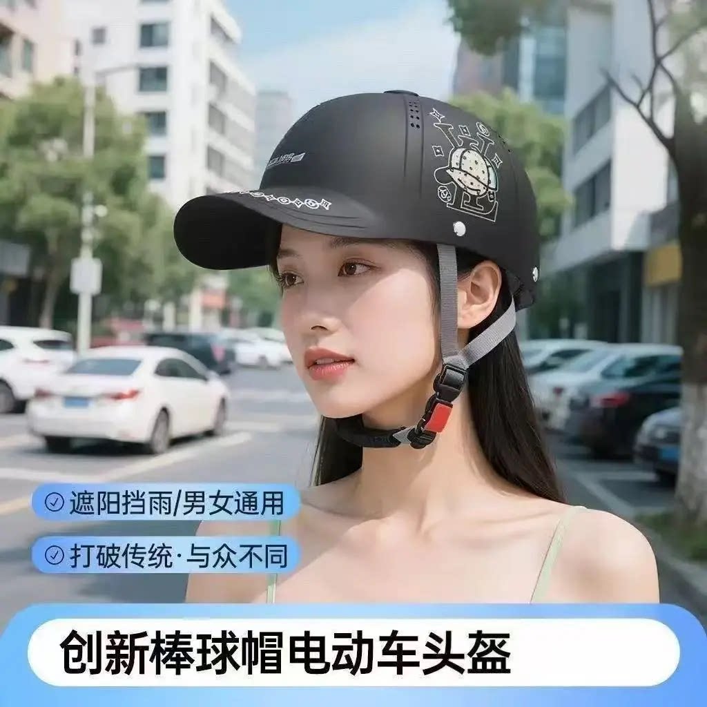 【下单立减50】电动电瓶车男女时尚夏季防晒鸭舌帽四季通用其他