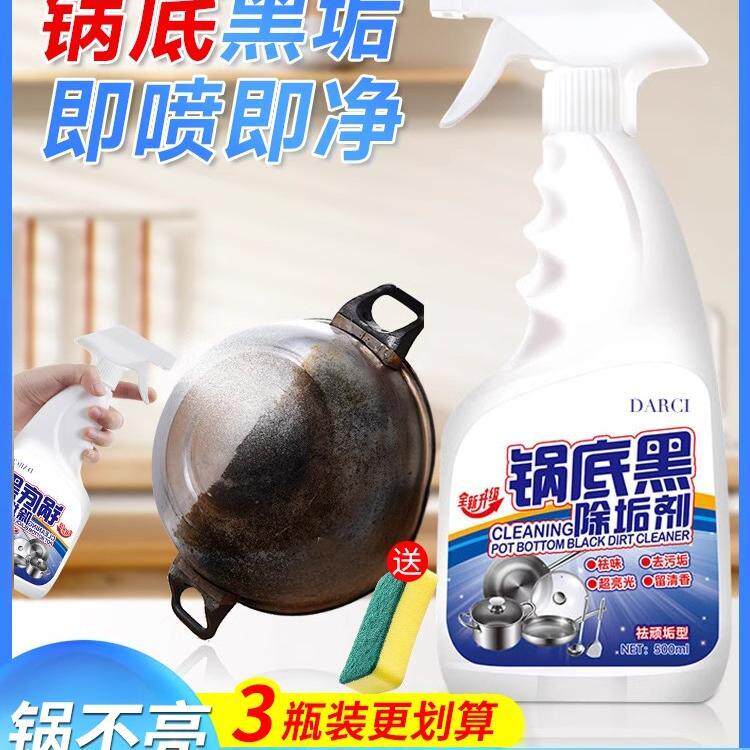 强力油烟净抽油烟机清洗剂去油污清洁剂厨房重油污净泡沫除油神器