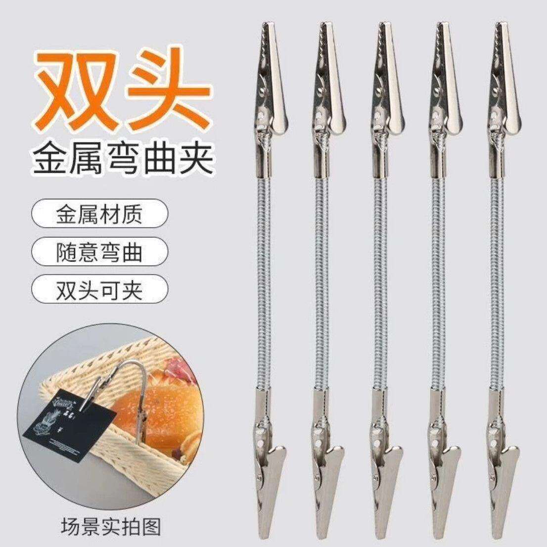 【下单立减50】简约双头鳄鱼夹专用蚊香夹卡片夹子万向旋转Y17