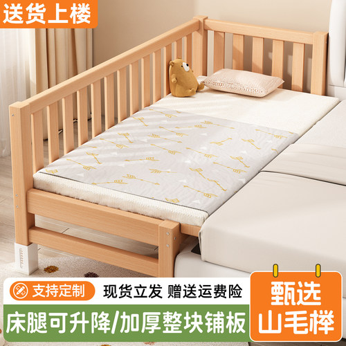 榉木实木婴儿拼接床带护栏加宽