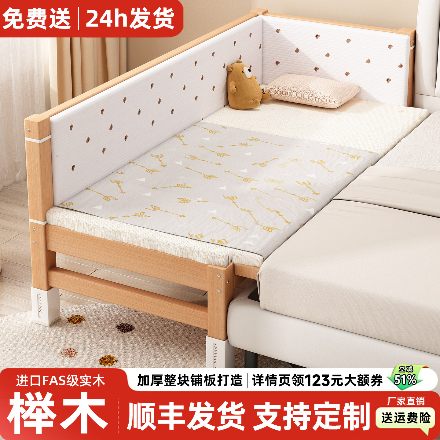 榉木婴儿拼接床边床大人可睡