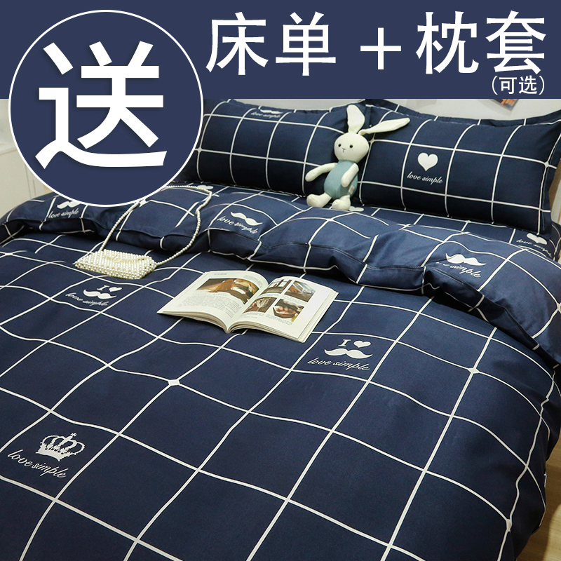 150x200x230被套蓄熱保暖卡通！