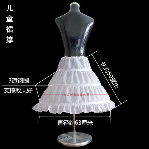 儿童裙撑lolita洛丽塔公主裙衬裙暴力软纱鱼骨蓬蓬裙半身裙裙撑