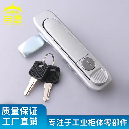 MS738‑2A中号充电桩箱体锁 锌合金弹跳把手工业机箱平面锁
