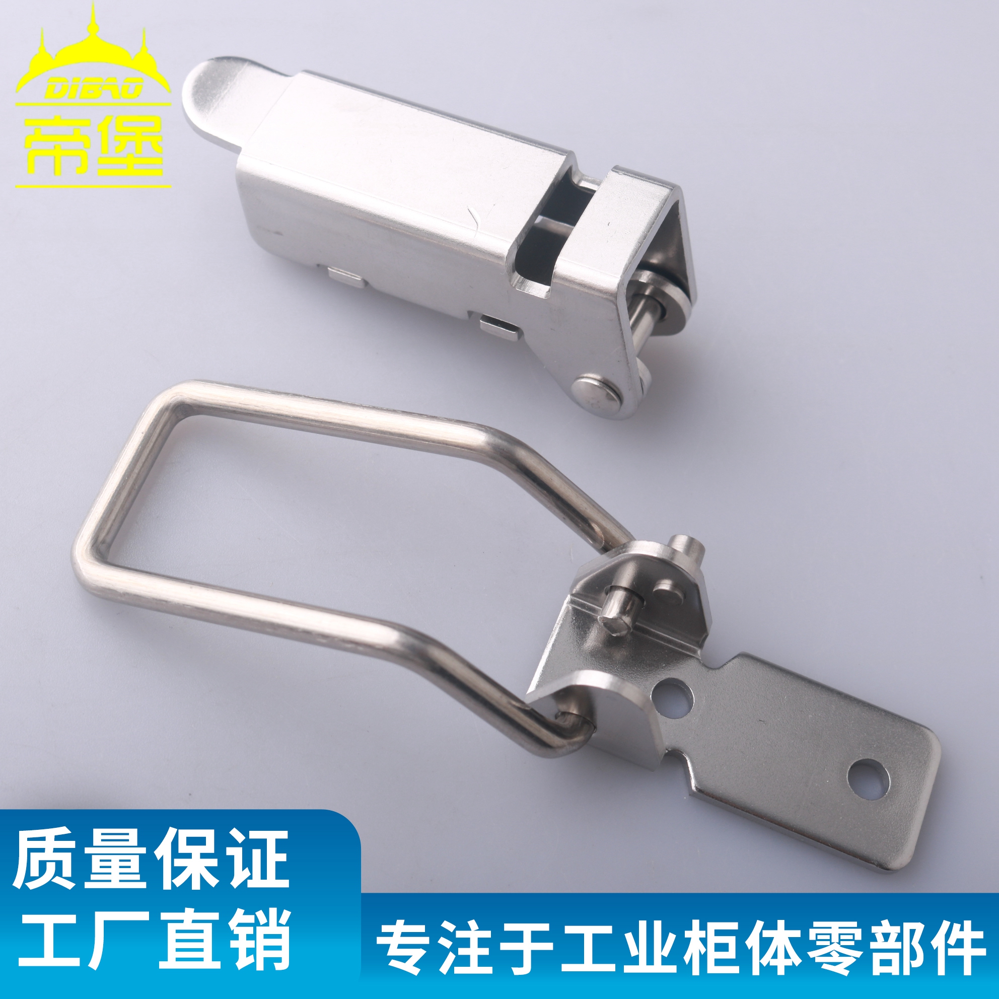 DK521不锈钢箱扣搭扣航空锁扣