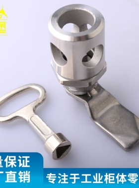 MS763-3B不锈钢三角转舌锁 网络控制柜 服务器机柜隐藏式小圆锁