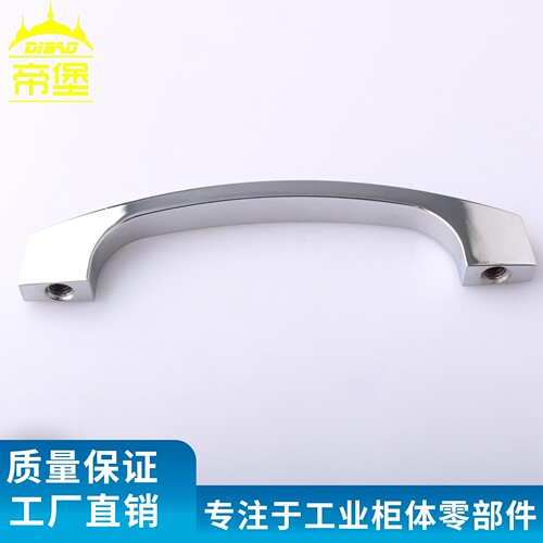 帝堡PL037配电箱电柜门拉手
