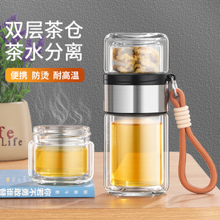 泡茶杯 点盛双层玻璃杯便携男女茶水分离杯隔热防烫高颜值杯子新款