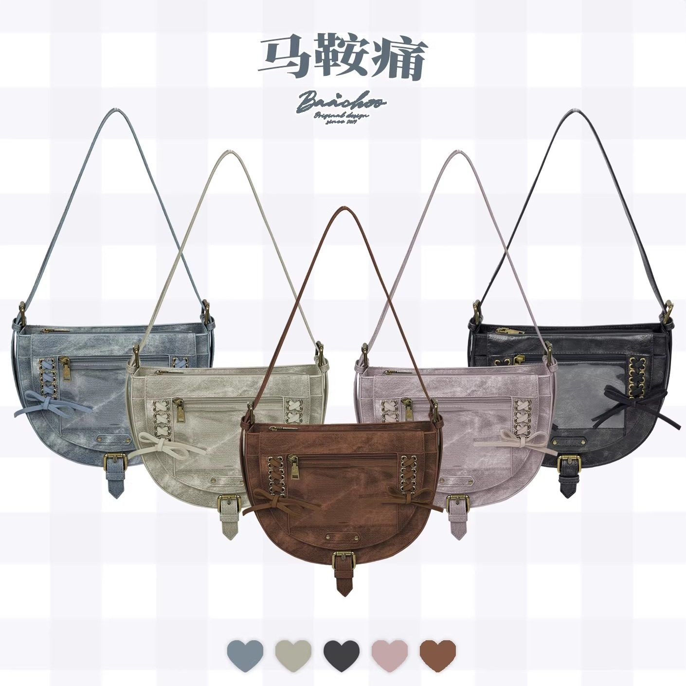 Baachoo原创腋下斜挎双面痛层日常小食量牛仔马鞍痛包吧唧谷子,箱包皮具/热销女包/男包,痛包,淘宝优惠券,粉丝福利购,淘宝优惠卷