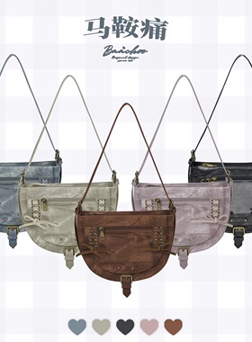 新年直降Baachoo原创腋下斜挎双面痛层日常小食量牛仔马鞍痛包