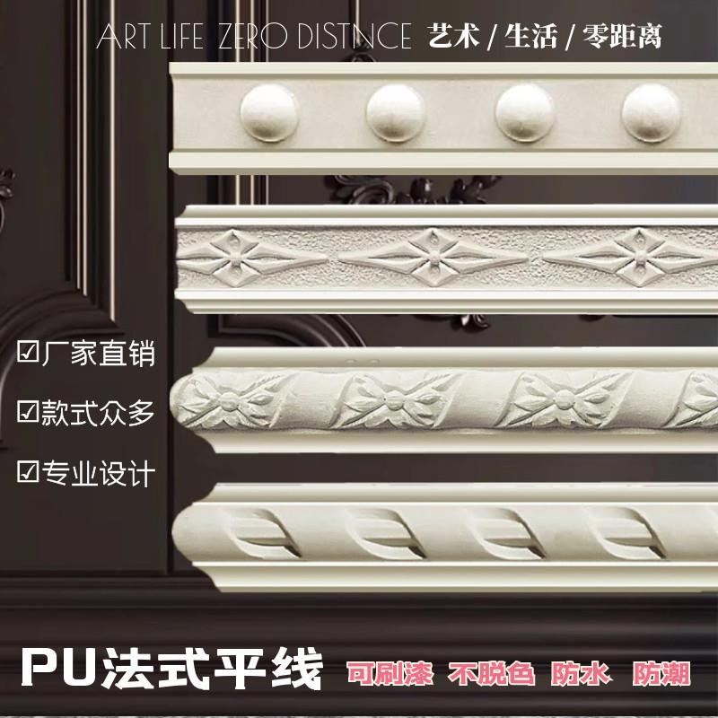 PU仿石膏线条素面雕花欧式装饰装修建材吊顶角线阴角线法式平线
