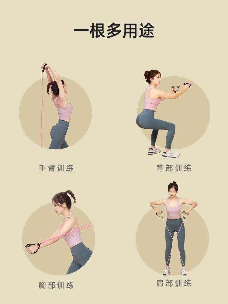 瑜伽拉力绳开肩美背神器家用健身女锻炼弹力带拉伸器材开背阻力带