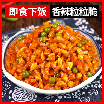 香辣萝卜干甜脆酱菜五仁酱丁绿豆咸菜开味小菜下饭菜袋装即食