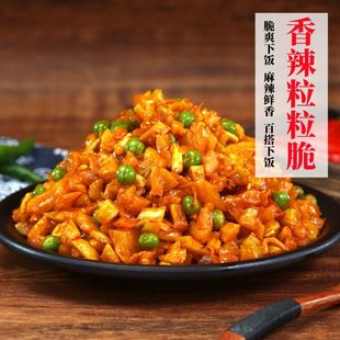 伍仁酱丁开胃酱菜整箱批发包邮香脆萝卜丁下饭菜咸菜粒粒脆榨菜