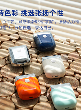 DOCO LAB往复式剃须刀男士电动便携旅行式生日送男友七夕礼物