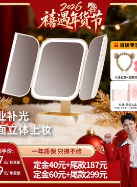 【禧物社】DOCO化妆镜带灯led镜子桌面梳妆镜贝壳镜女友生日礼物