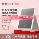 桌面旅行智能梳妆镜礼物 DOCO化妆镜便携折叠镜子led带灯美妆台式