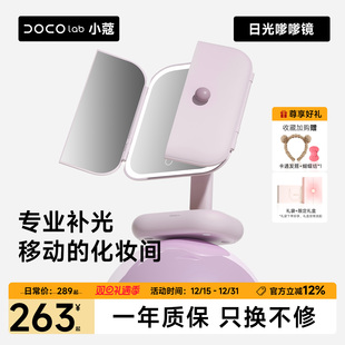 【情人节礼物】DOCO化妆镜带灯led镜子台式桌面生日美妆镜贝壳镜