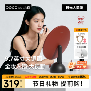 【520节日礼物】DOCO化妆镜带灯led镜子