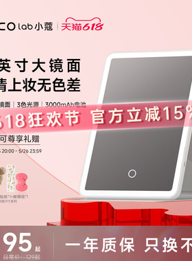 DOCO化妆镜便携折叠镜子led带灯美妆台式桌面旅行智能梳妆镜礼物