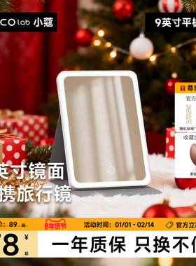 DOCO化妆镜便携折叠镜子led带灯智能美妆台式桌面梳妆镜女友礼物