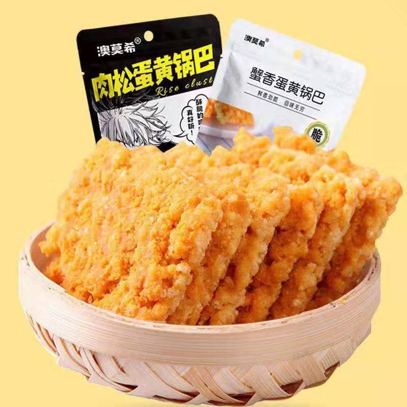 网友分享在meiguo.com的图片