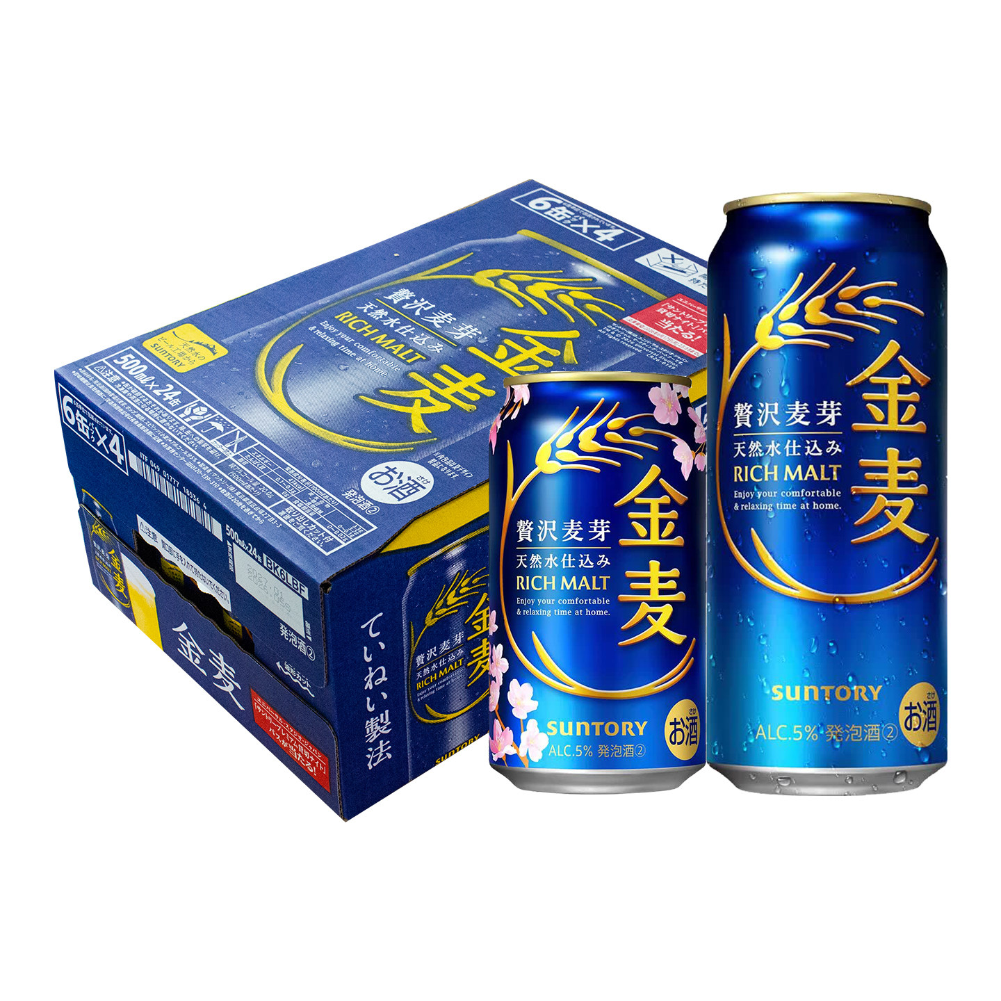 【2026.5产】日本原装进口三得利金麦蓝罐啤酒350ml/500ml整箱