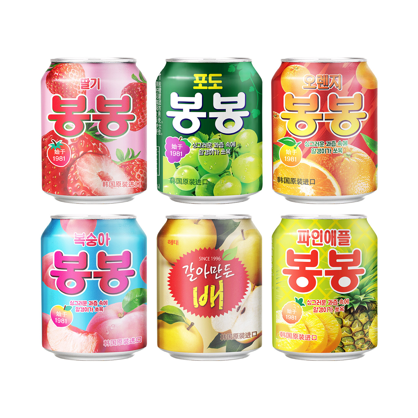 韩国进口饮料海太葡萄汁果肉粒果汁整箱礼盒装238ml*12罐年货过节