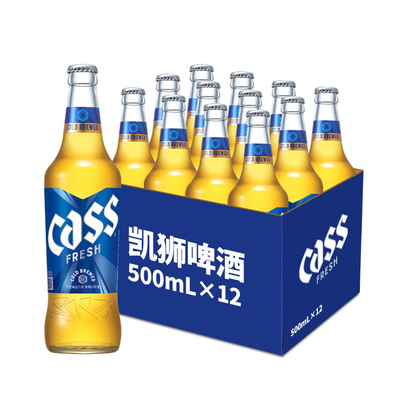 【2026.7产】韩国原装进口cass凯狮经典啤酒500ml*12瓶装整箱