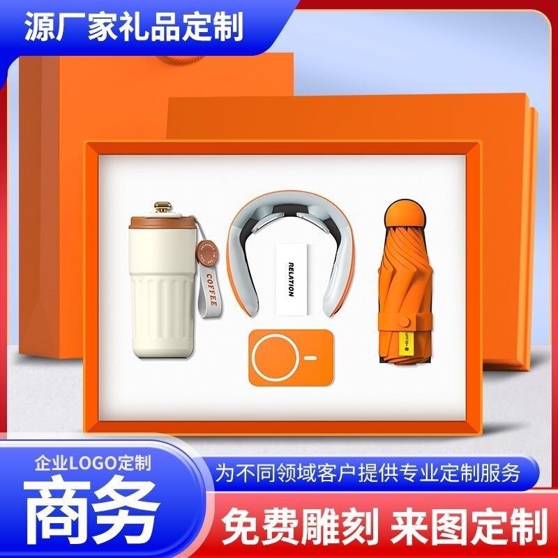 商务礼品套装开业活动礼品实用送客户磨砂咖啡杯伴手礼定制logo