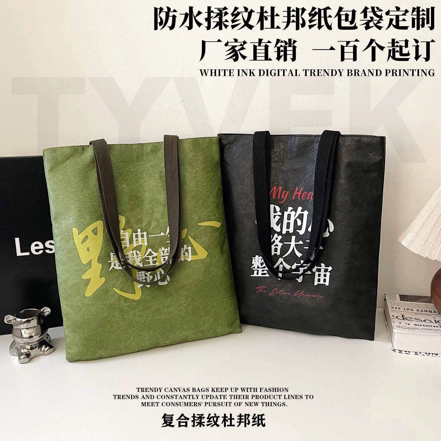 2026马年加厚杜邦纸袋定制logo红色伴手礼品袋手提袋婚礼节日纸包