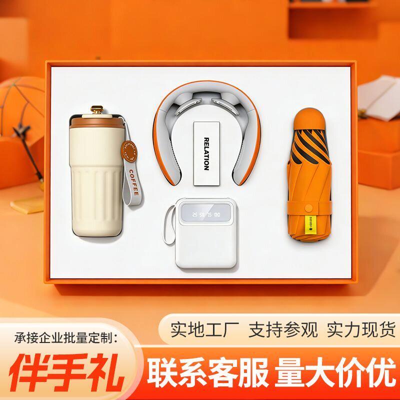 企业商务礼品套装定制LOG