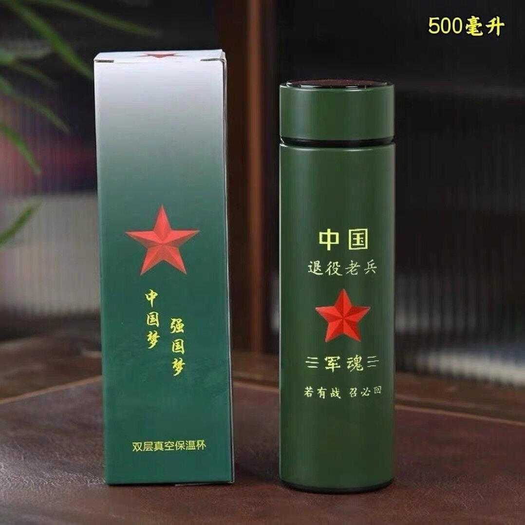 军绿色316不锈钢保温杯老兵聚会纪念礼品退伍送战友八一刻字水杯
