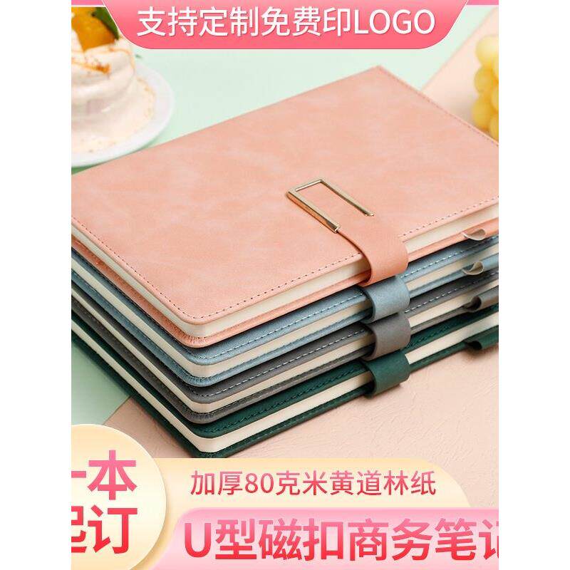 金属U型磁吸笔记本子加厚