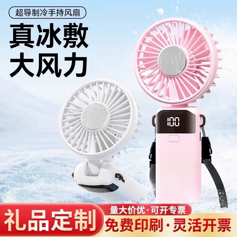 定制logo企业图案印字公司开业小礼品周年庆活动赠品伴手礼客户