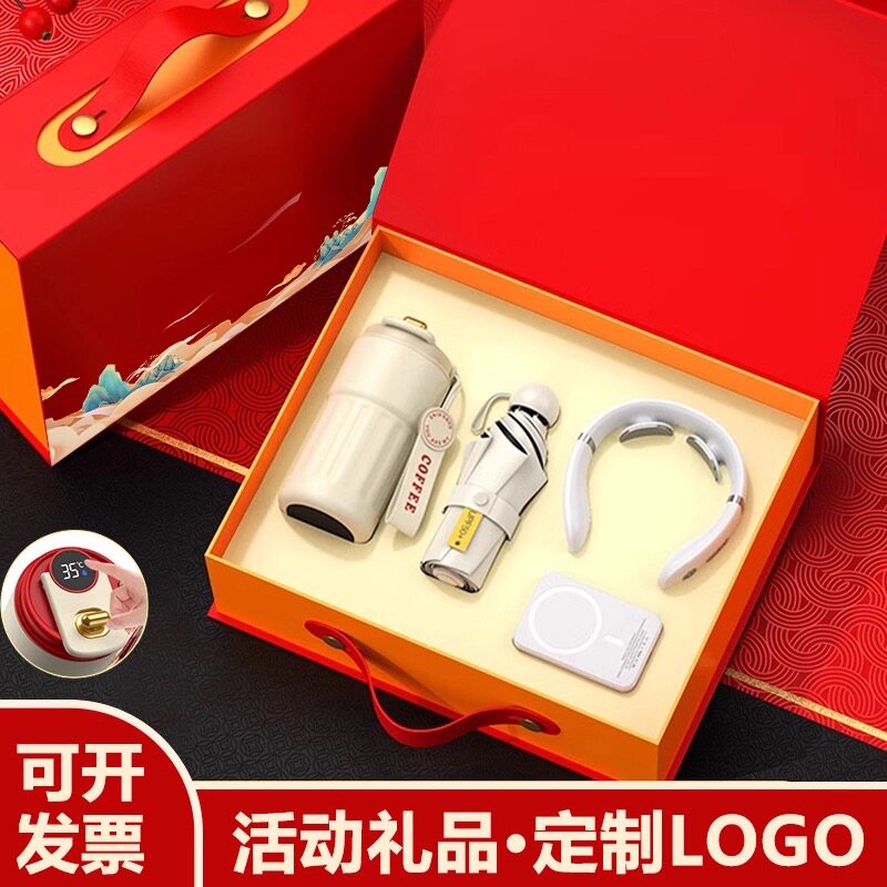 公司商务伴手礼礼品保温杯套装礼盒送客户企业活动纪念品定制logo