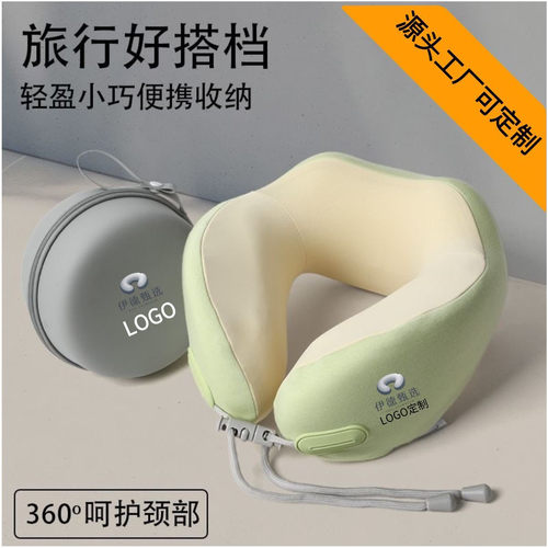 记忆棉U型枕定制logo印图颈枕护颈枕U形脖枕旅行睡觉颈椎枕飞机枕
