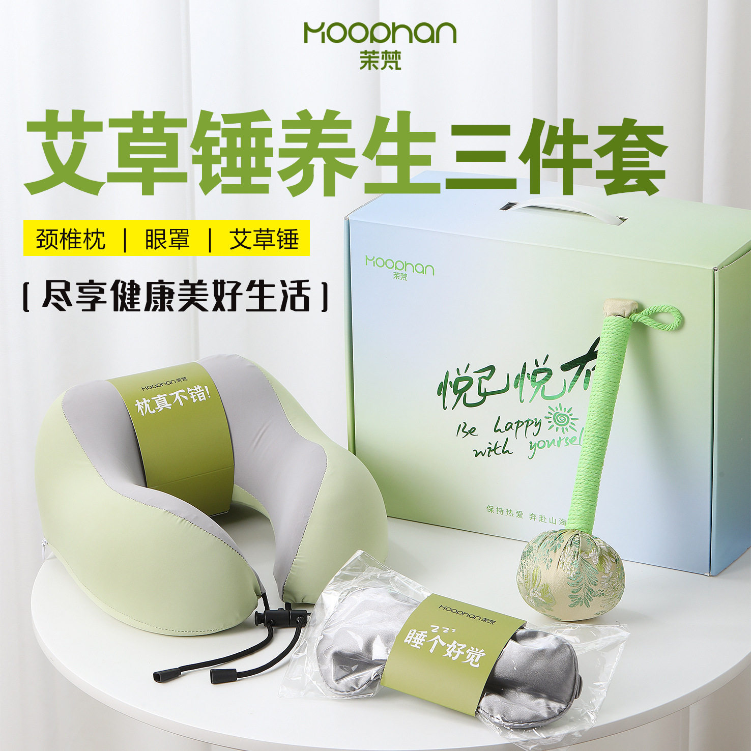 819医师节礼物创意实用礼品8.19送医生护士慰问礼盒高级感伴手礼
