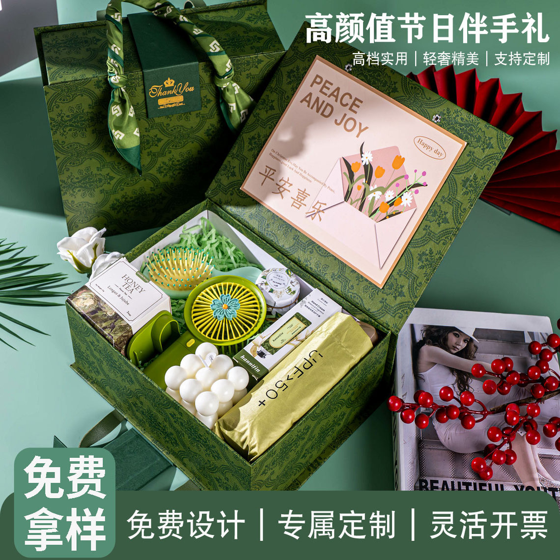 医师节礼物伴手礼实用小礼品定制公司开业团建活动送员工创意纪念