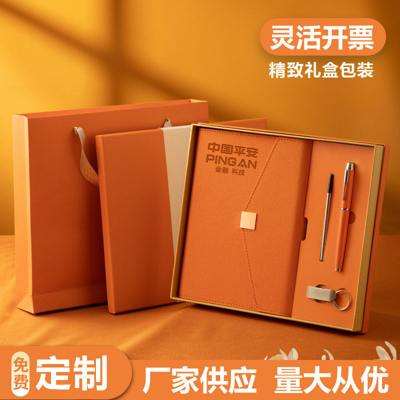 定制笔记本套装礼盒a5活
