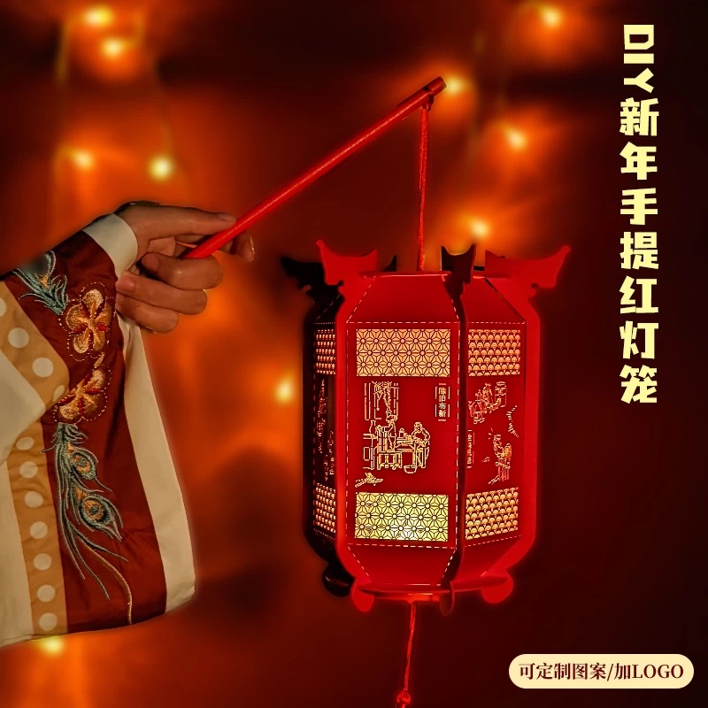 中秋节文创纸雕灯手提灯